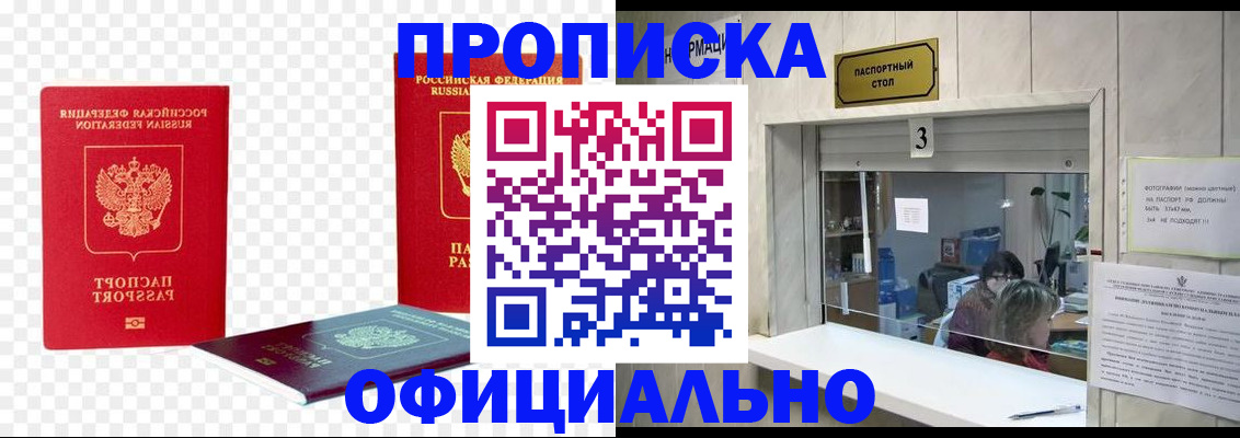 найти адрес прописки в Звенигово